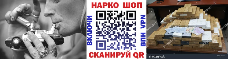 Купить ГЕРОИН  Меф  Гашиш  Бошки Шишки  COCAIN  Рузаевка
