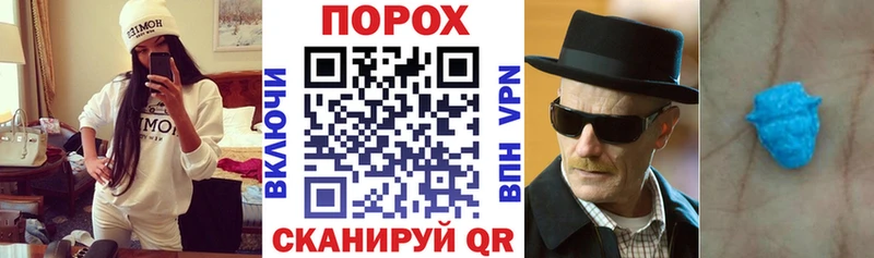 Купить где  Рузаевка  Amphetamine Premium 
