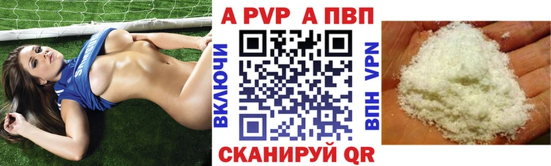 А ПВП VHQ Рузаевка