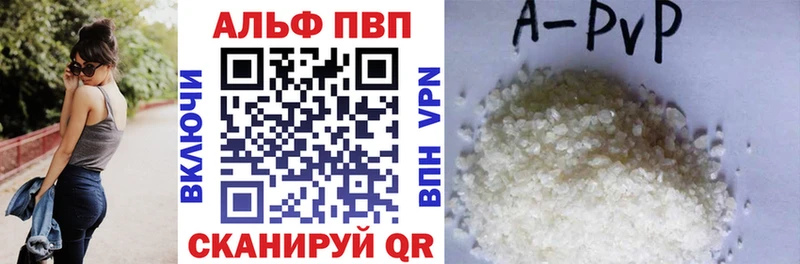 А ПВП СК  Купить  Рузаевка 