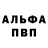 Бутират GHB Ruslan Bandaev