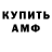 ГЕРОИН гречка Dem0nlab