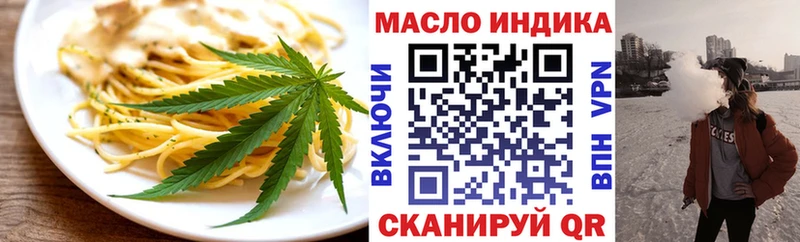 Cannafood конопля  Купить  Рузаевка 