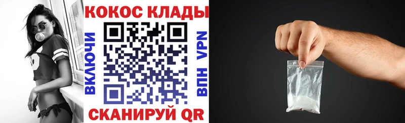 Cocaine Перу  Купить закладки  Рузаевка 