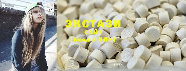 мефедрон Вязьма