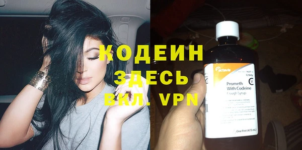 бутират Вязники