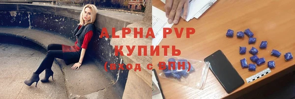 бутират Вязники