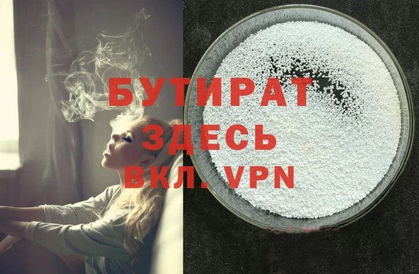 мефедрон Вязьма