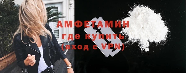 бутират Вязники