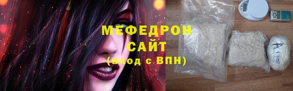 бутират Вязники