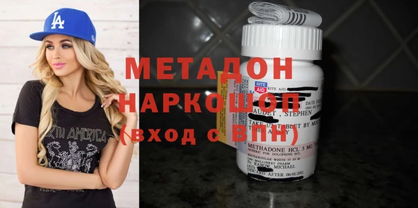 бутират Вязники