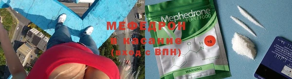 мефедрон Вязьма