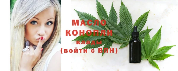 мефедрон Вязьма