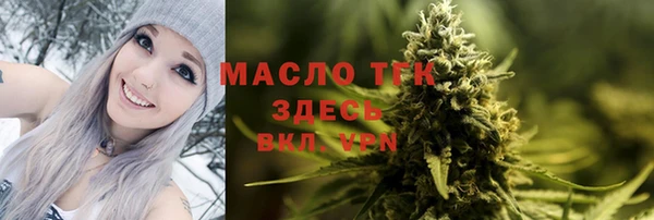 бутират Вязники