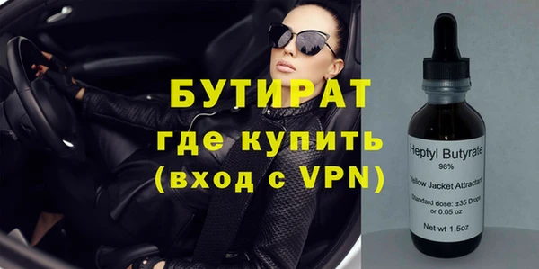 сатива Вяземский