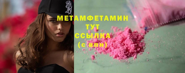 бутират Вязники