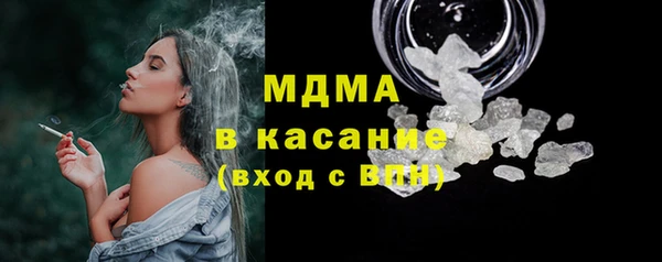 сатива Вяземский