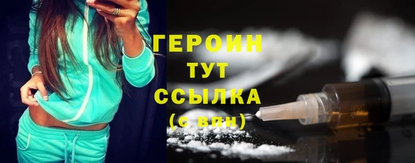 мефедрон Вязьма