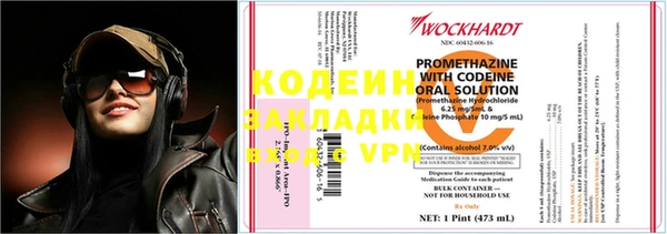 мефедрон Вязьма