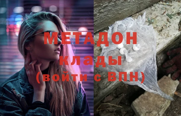 бутират Вязники