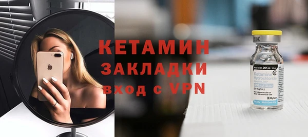 мефедрон Вязьма