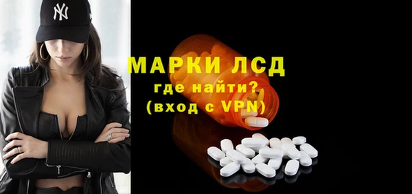 бутират Вязники