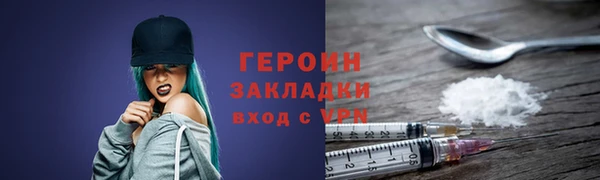 сатива Вяземский