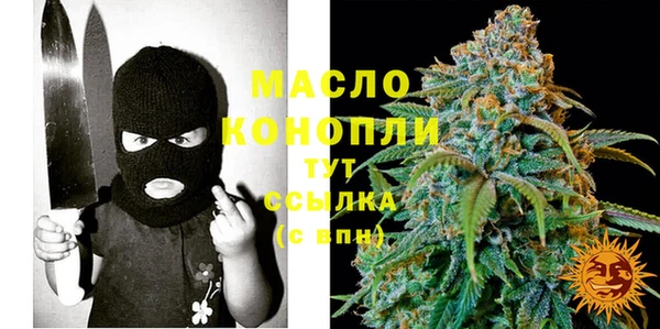 мефедрон Вязьма