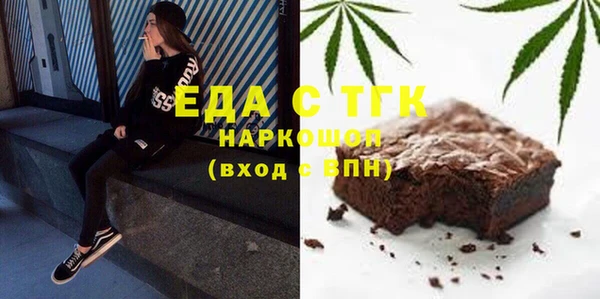 бутират Вязники