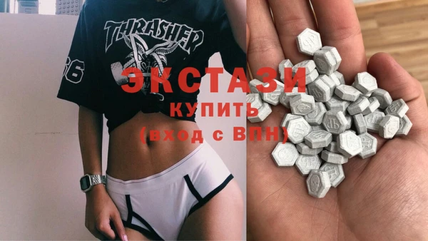 бутират Вязники