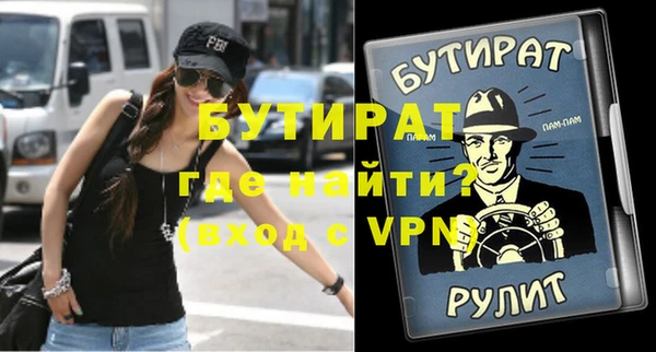 мефедрон Вязьма
