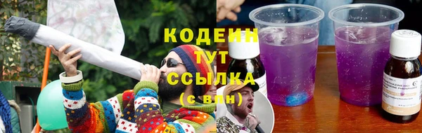 бутират Вязники