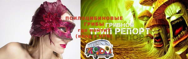 мефедрон Вязьма