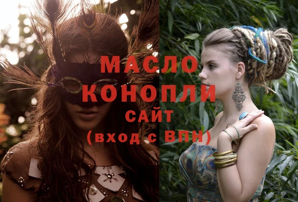 бутират Вязники