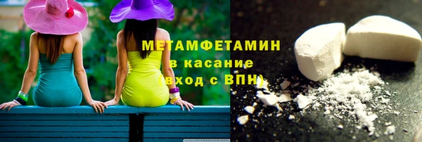 мефедрон Вязьма