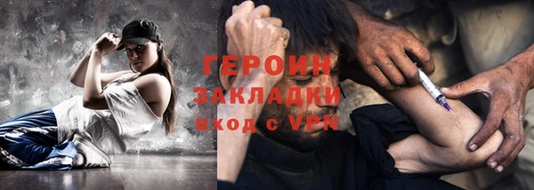 сатива Вяземский