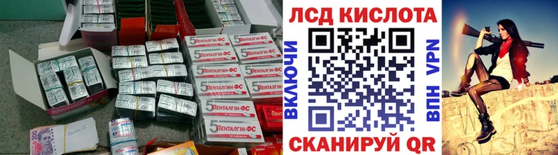 Купить  Рузаевка  ЛСД экстази ecstasy 
