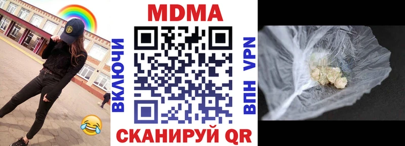 МДМА VHQ Рузаевка