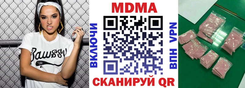 Купить где  Рузаевка  МДМА молли 