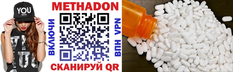 Метадон белоснежный Купить где Рузаевка