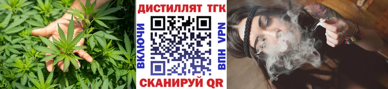 Дистиллят ТГК THC oil  Купить  Рузаевка 