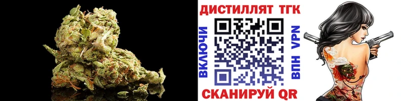 ТГК Wax Рузаевка